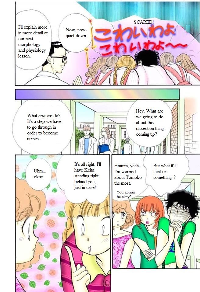 Itazura Na Kiss Chapter 57 Page 12