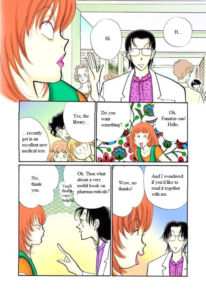 Itazura Na Kiss Chapter 57 Page 14