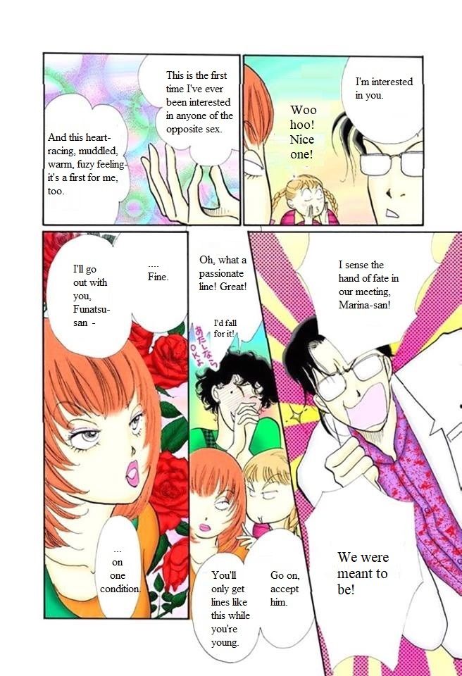 Itazura Na Kiss Chapter 57 Page 16