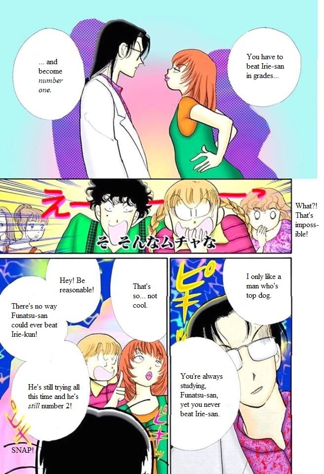 Itazura Na Kiss Chapter 57 Page 17