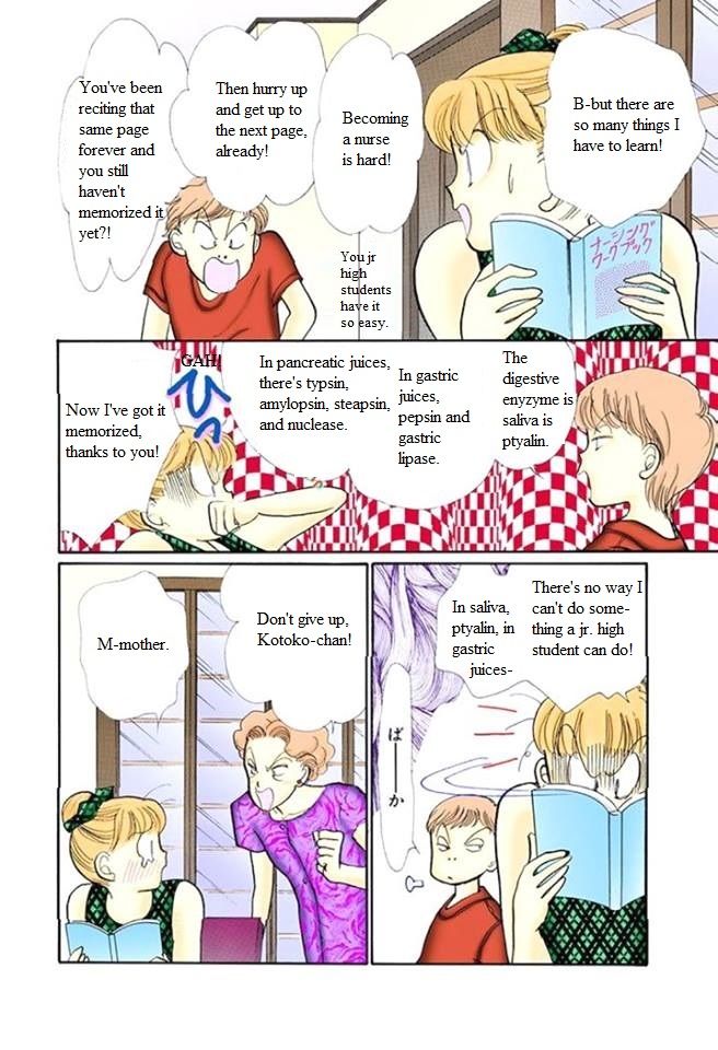 Itazura Na Kiss Chapter 57 Page 2