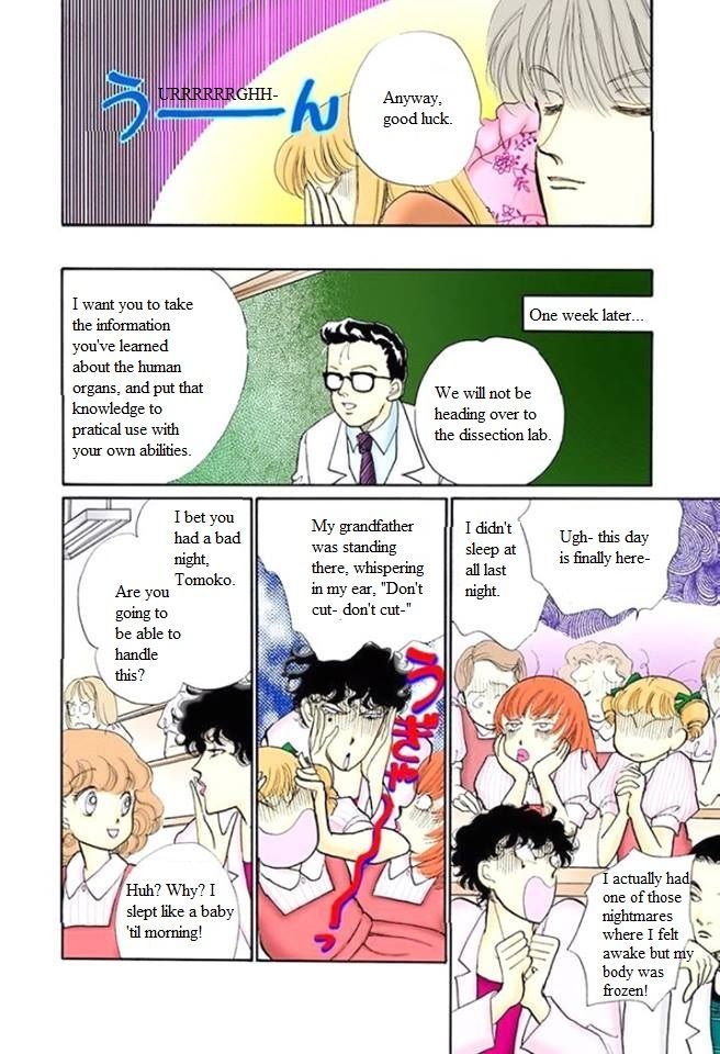 Itazura Na Kiss Chapter 57 Page 22