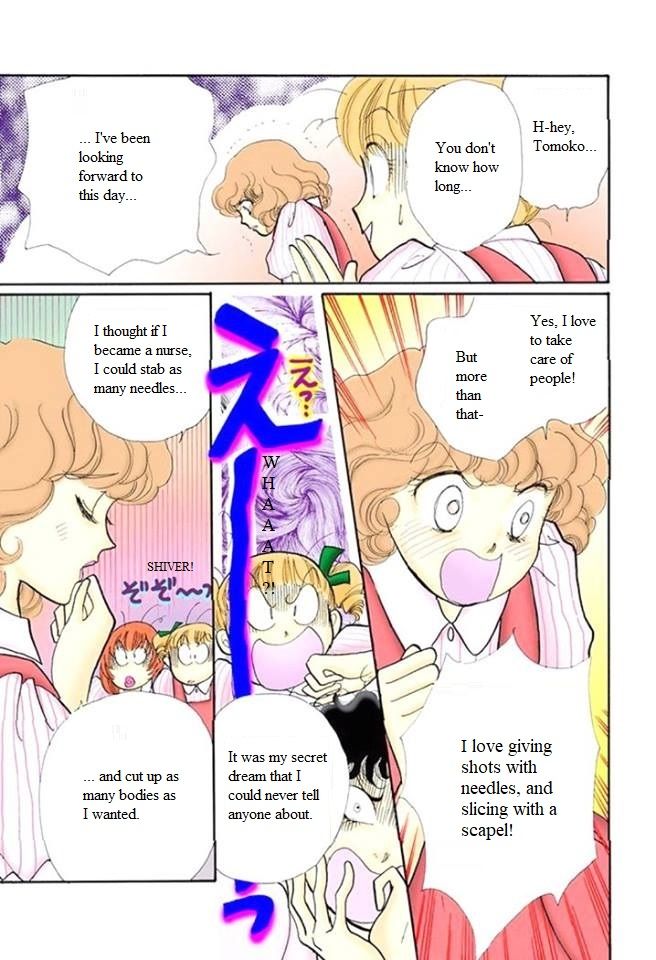 Itazura Na Kiss Chapter 57 Page 25