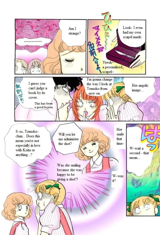 Itazura Na Kiss Chapter 57 Page 26