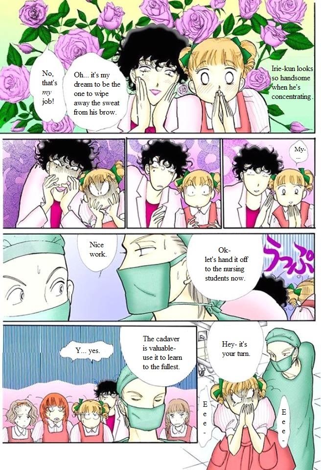 Itazura Na Kiss Chapter 57 Page 29