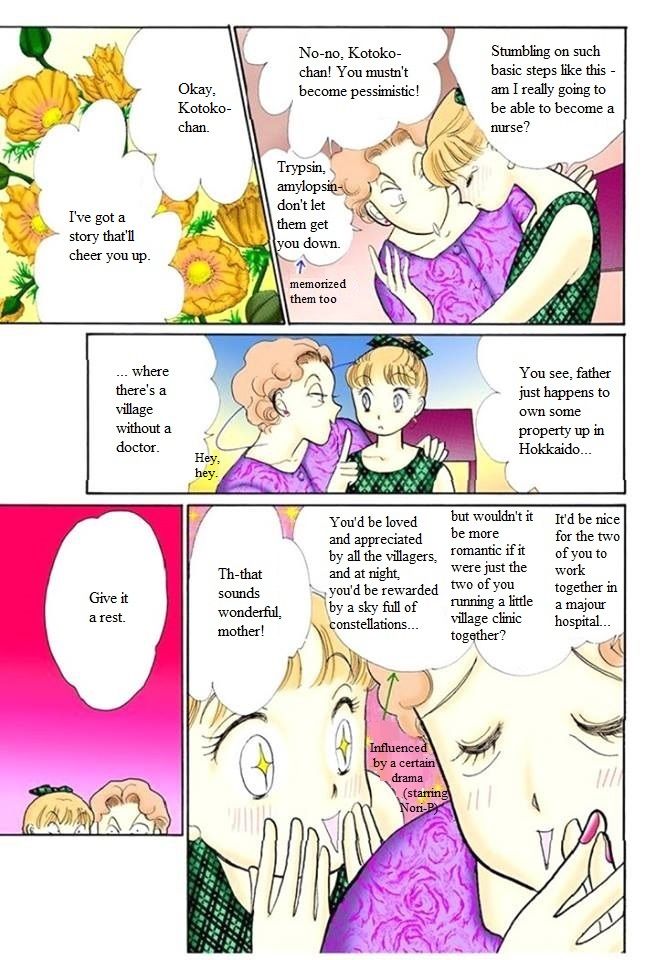 Itazura Na Kiss Chapter 57 Page 3