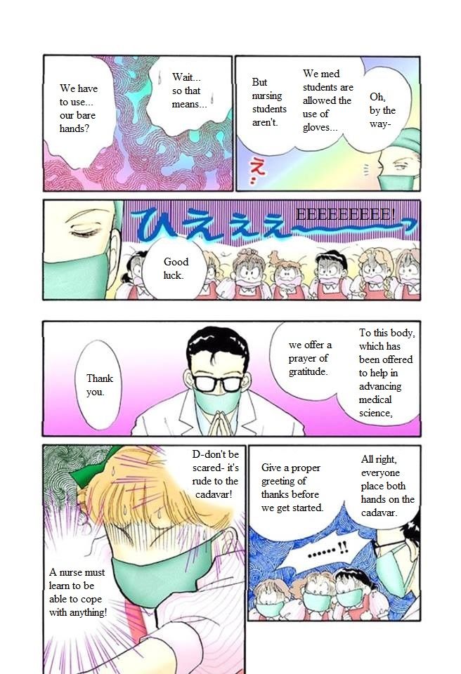 Itazura Na Kiss Chapter 57 Page 30