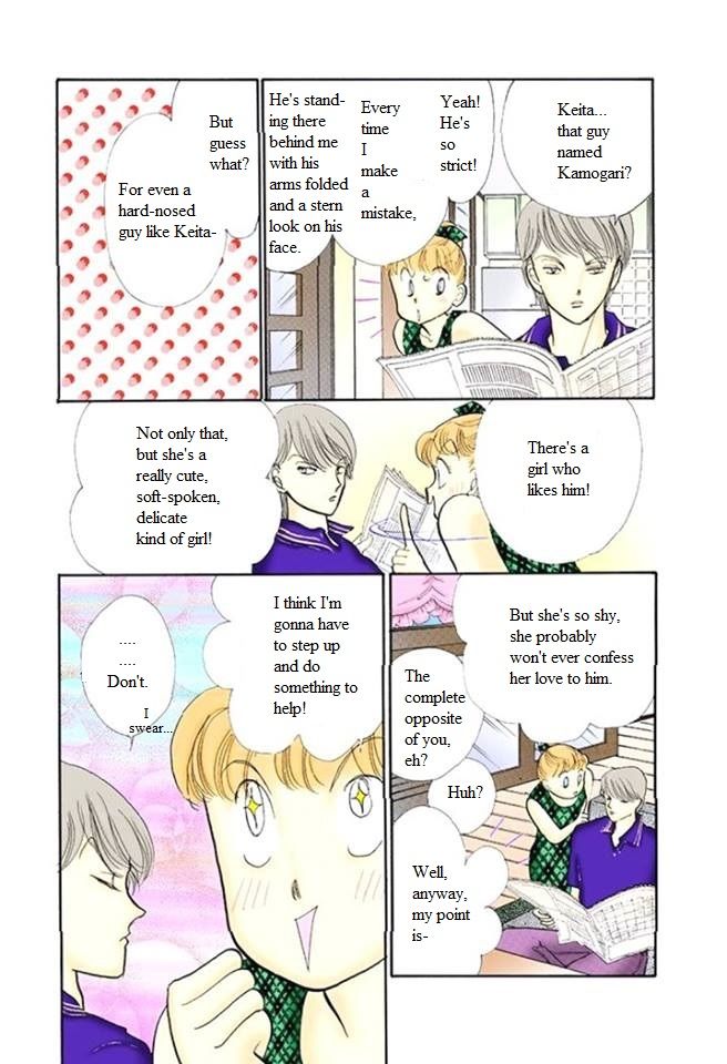 Itazura Na Kiss Chapter 57 Page 5