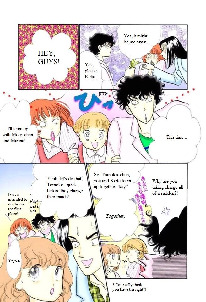 Itazura Na Kiss Chapter 57 Page 7