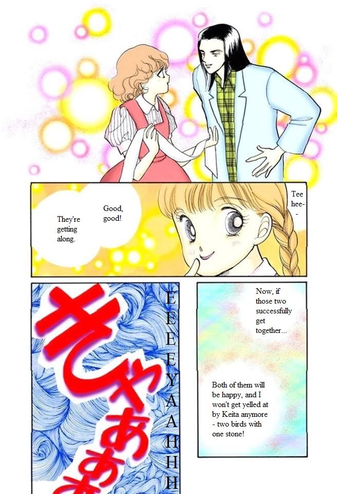 Itazura Na Kiss Chapter 57 Page 8