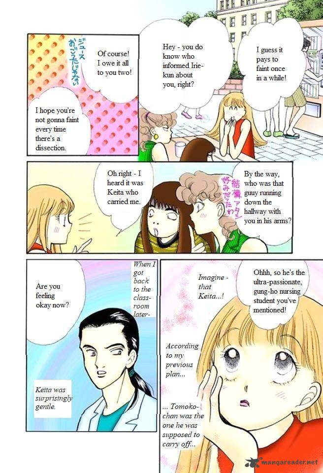 Itazura Na Kiss Chapter 58 Page 4