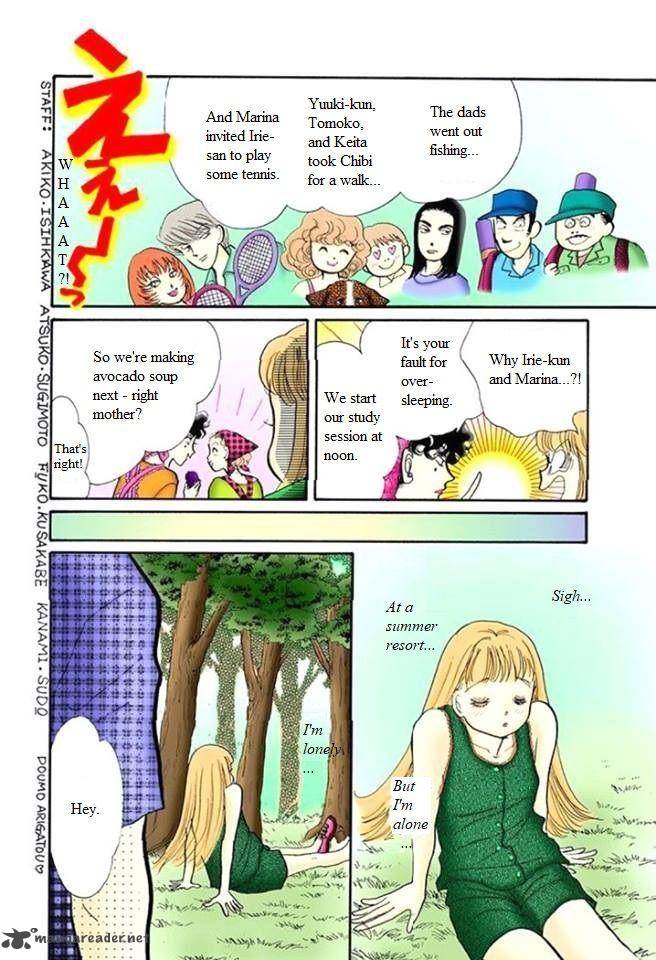 Itazura Na Kiss Chapter 58 Page 43