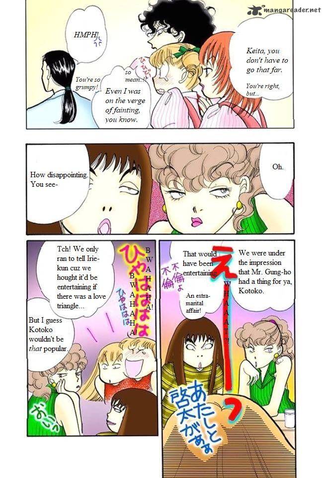 Itazura Na Kiss Chapter 58 Page 7