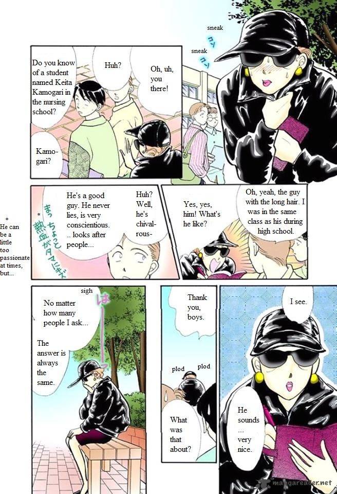 Itazura Na Kiss Chapter 59 Page 30