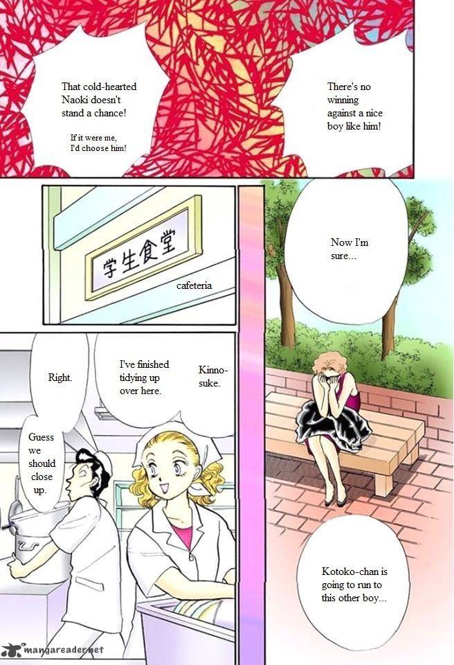 Itazura Na Kiss Chapter 59 Page 33