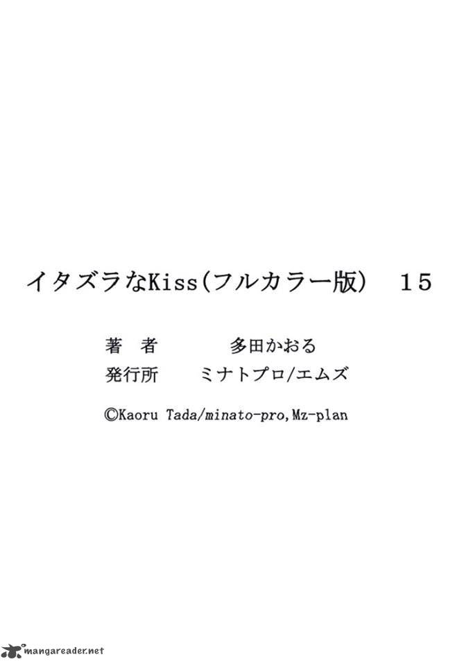 Itazura Na Kiss Chapter 59 Page 42