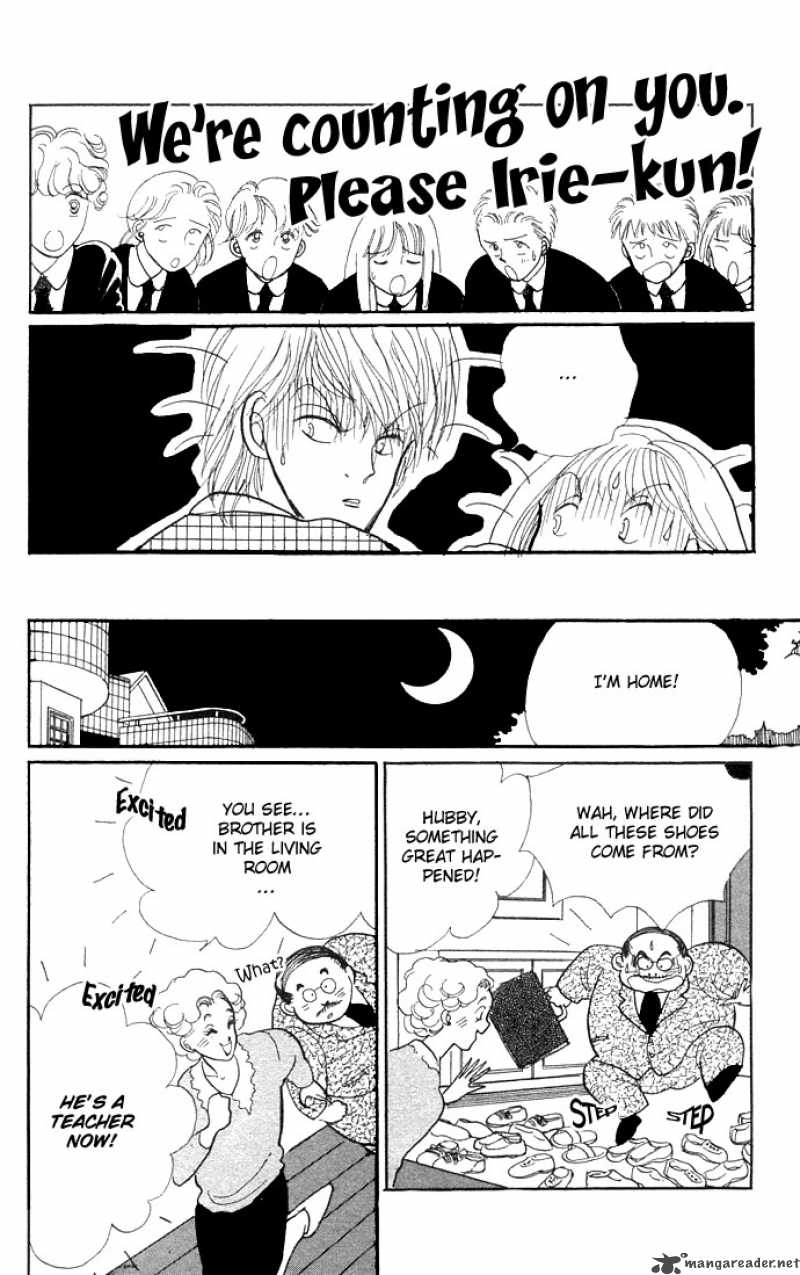 Itazura Na Kiss Chapter 6 Page 23