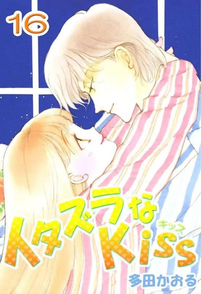 Itazura Na Kiss Chapter 60 Page 1