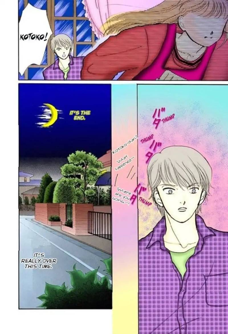 Itazura Na Kiss Chapter 60 Page 21