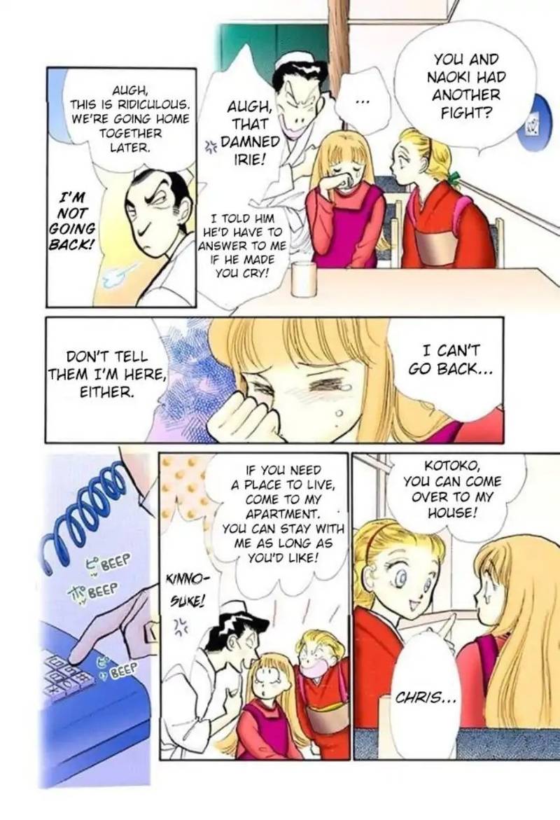 Itazura Na Kiss Chapter 60 Page 23