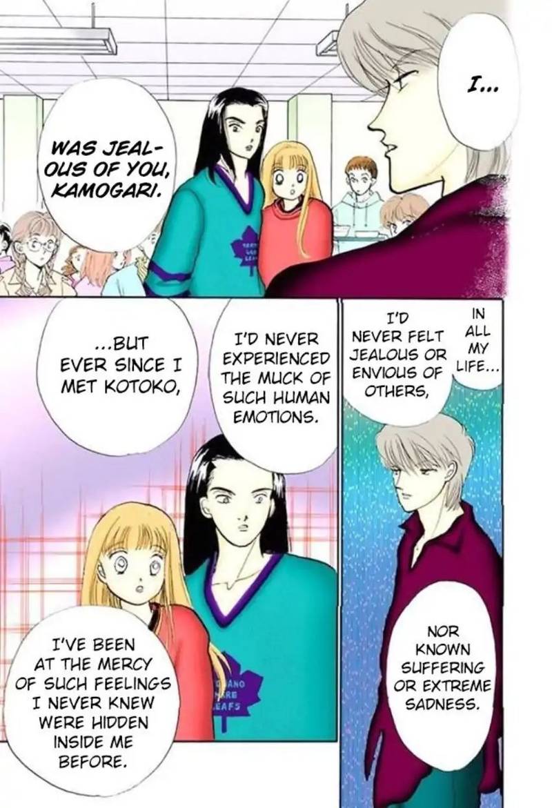 Itazura Na Kiss Chapter 60 Page 34