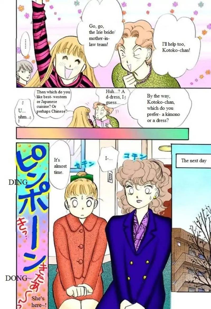Itazura Na Kiss Chapter 61 Page 10