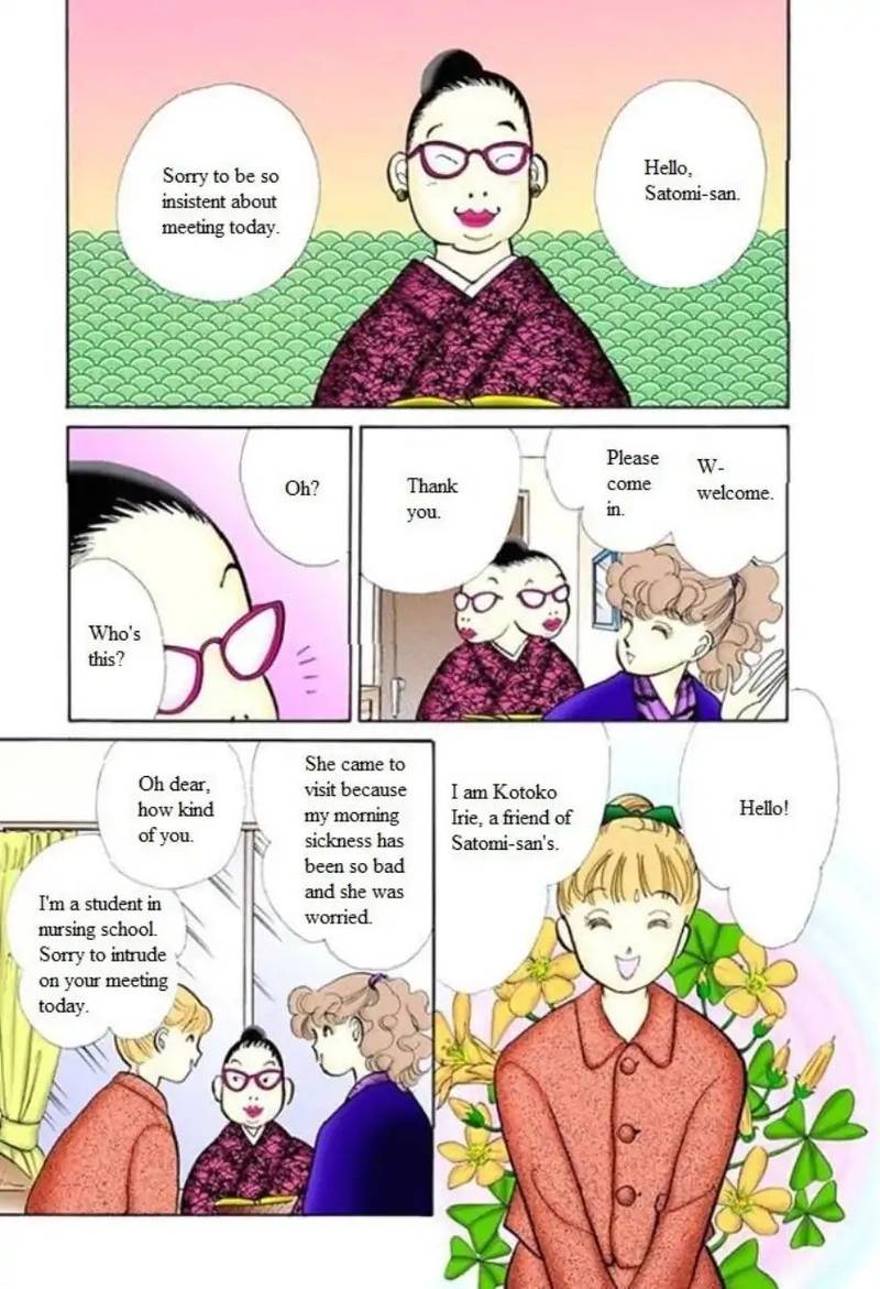 Itazura Na Kiss Chapter 61 Page 11