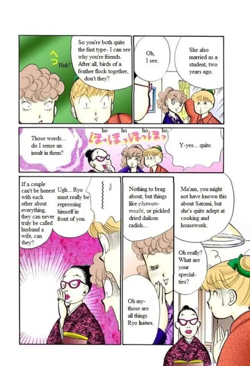 Itazura Na Kiss Chapter 61 Page 12