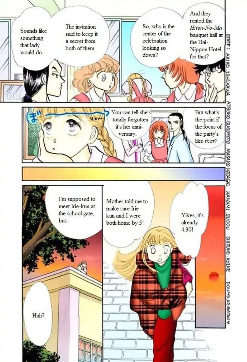 Itazura Na Kiss Chapter 61 Page 25