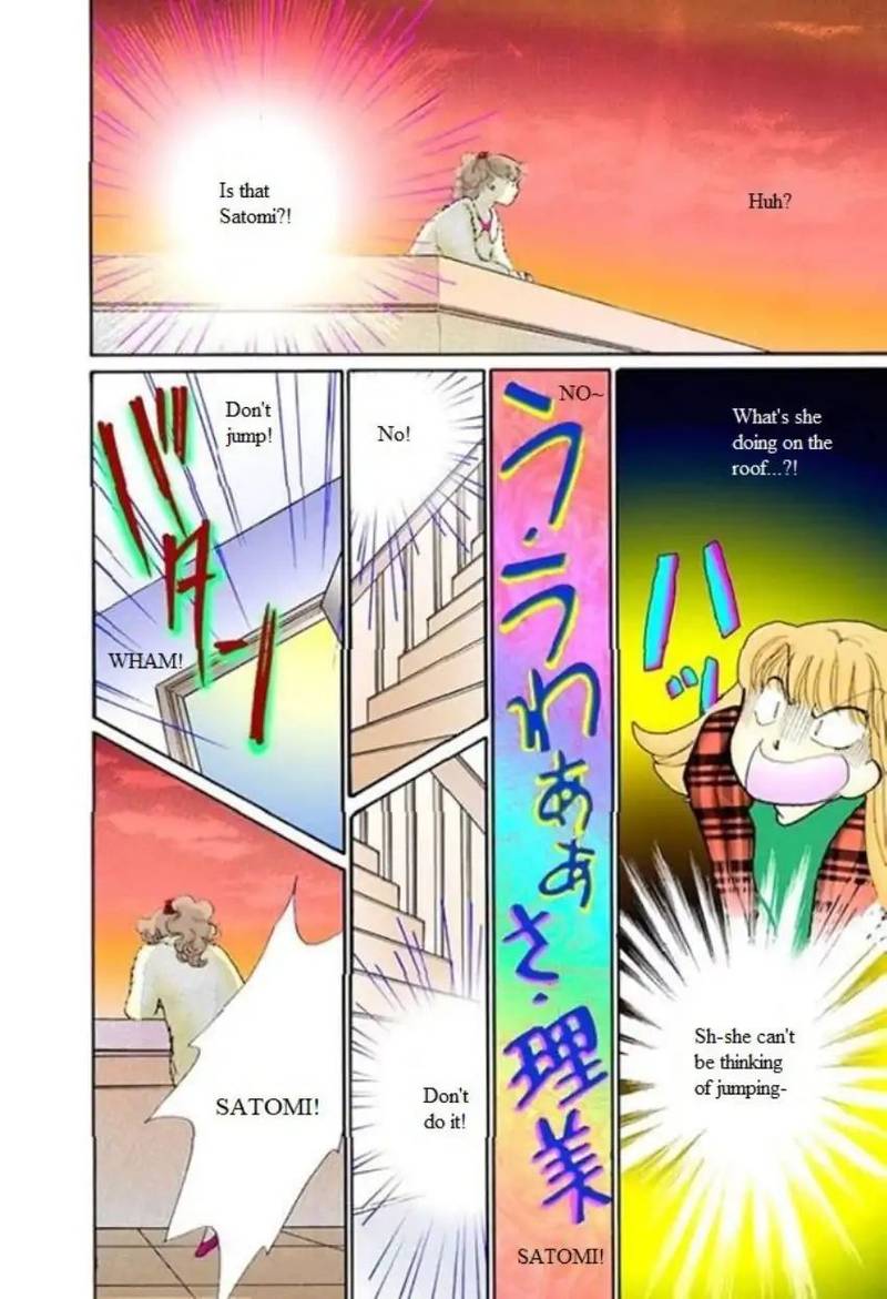 Itazura Na Kiss Chapter 61 Page 26