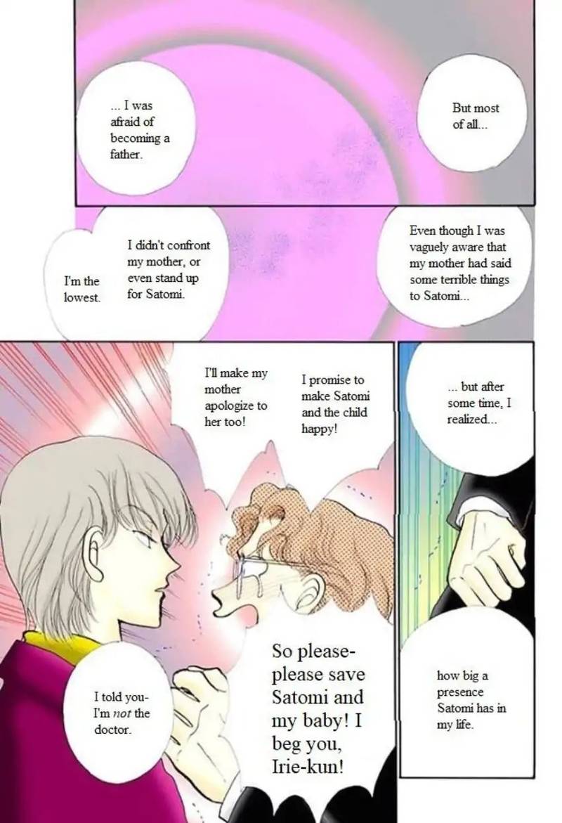 Itazura Na Kiss Chapter 61 Page 33