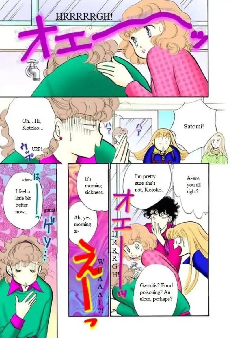 Itazura Na Kiss Chapter 61 Page 5