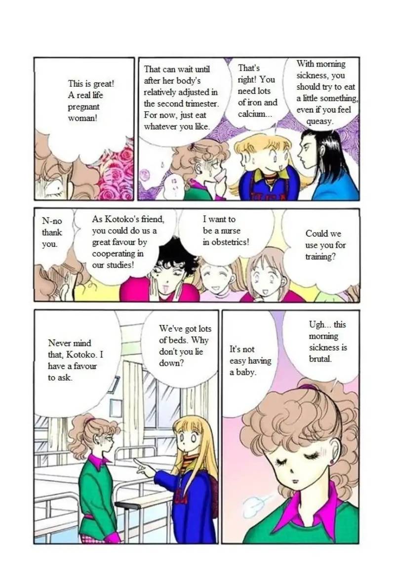 Itazura Na Kiss Chapter 61 Page 6