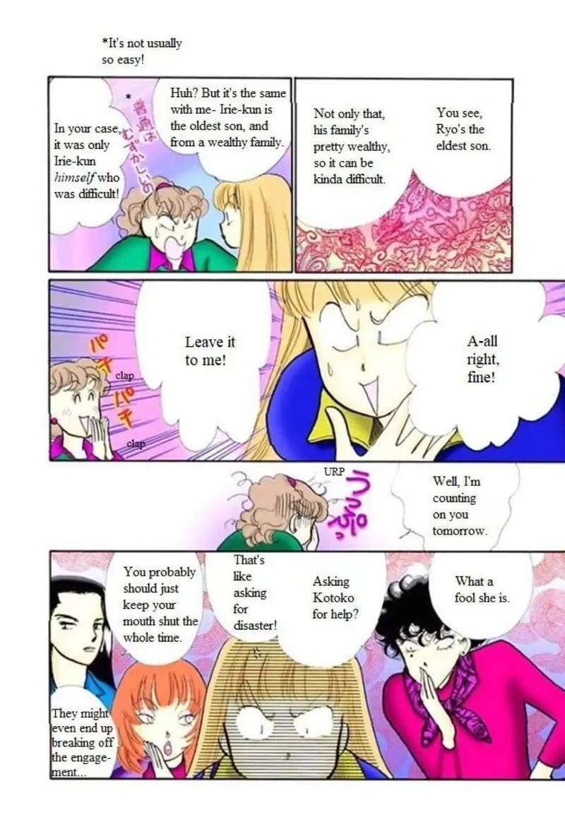 Itazura Na Kiss Chapter 61 Page 8