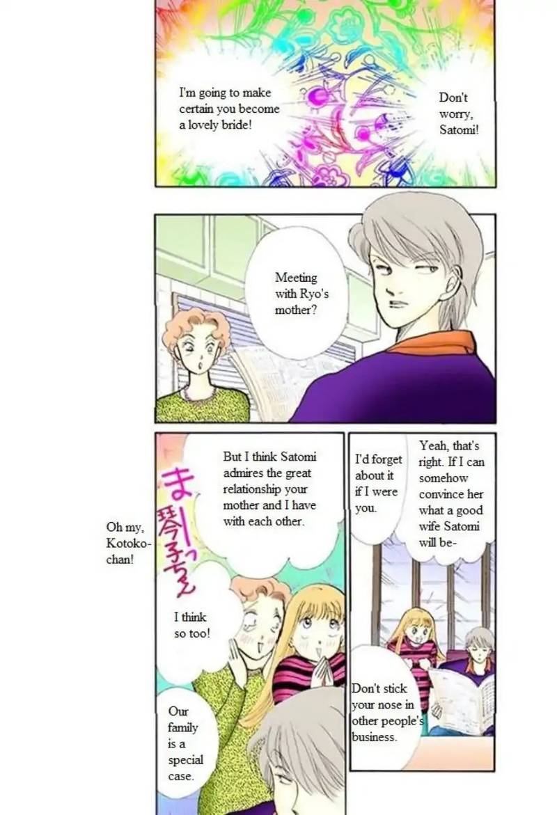 Itazura Na Kiss Chapter 61 Page 9