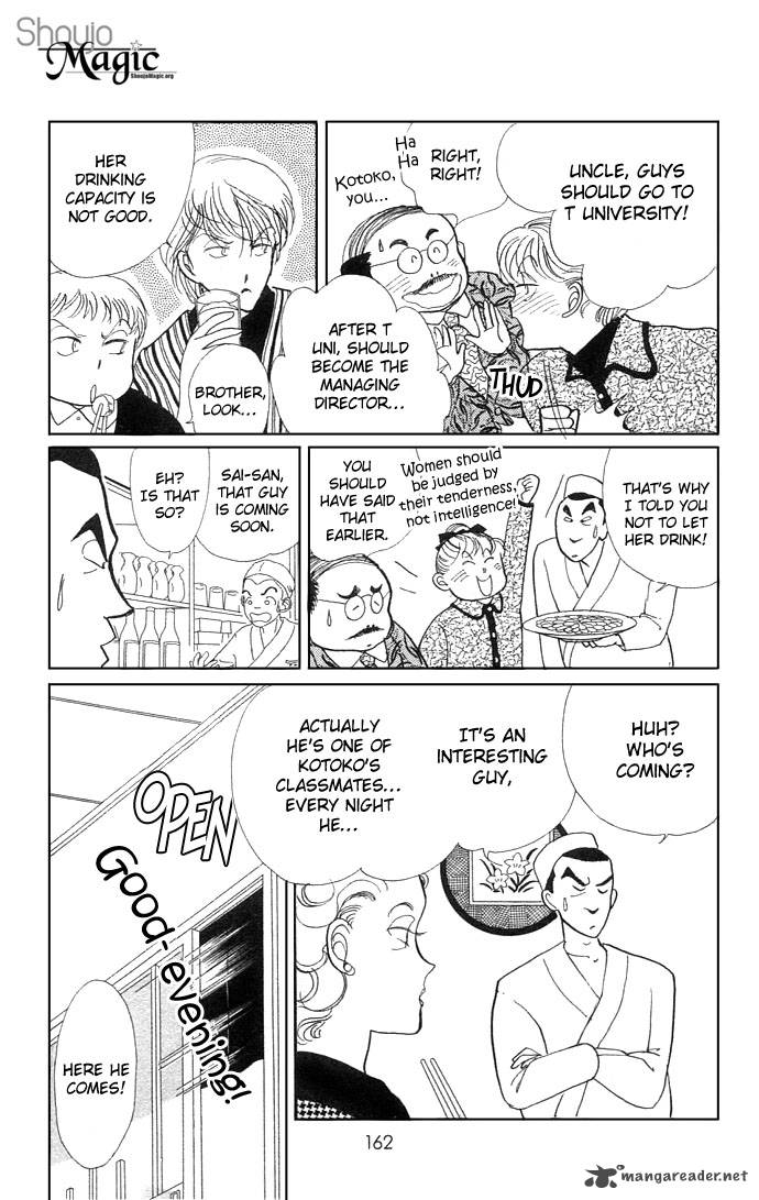 Itazura Na Kiss Chapter 7 Page 15