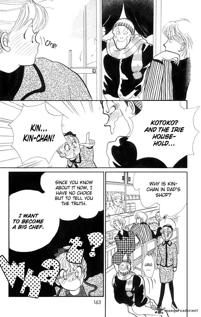 Itazura Na Kiss Chapter 7 Page 16