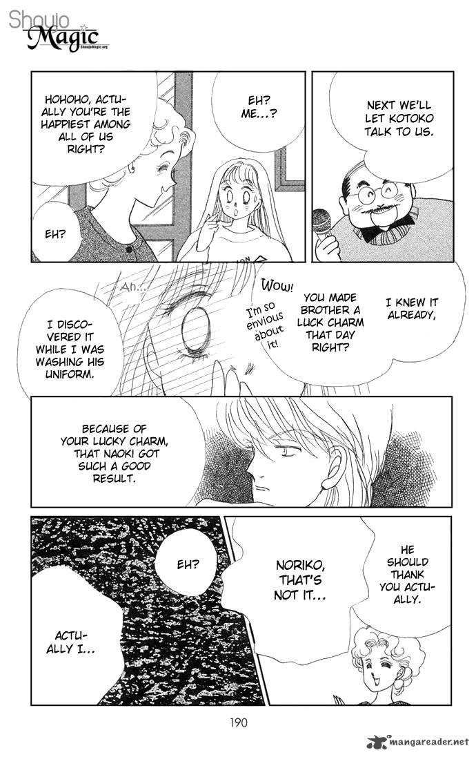 Itazura Na Kiss Chapter 7 Page 43