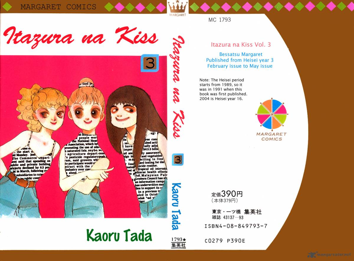 Itazura Na Kiss Chapter 8 Page 3
