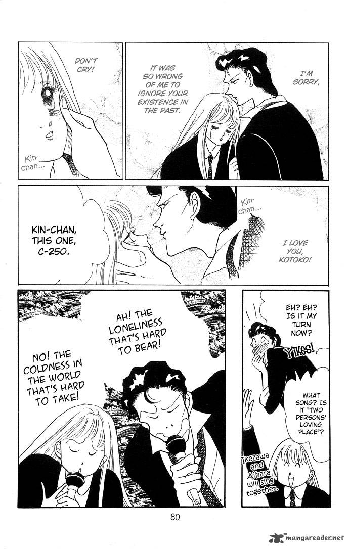 Itazura Na Kiss Chapter 9 Page 30