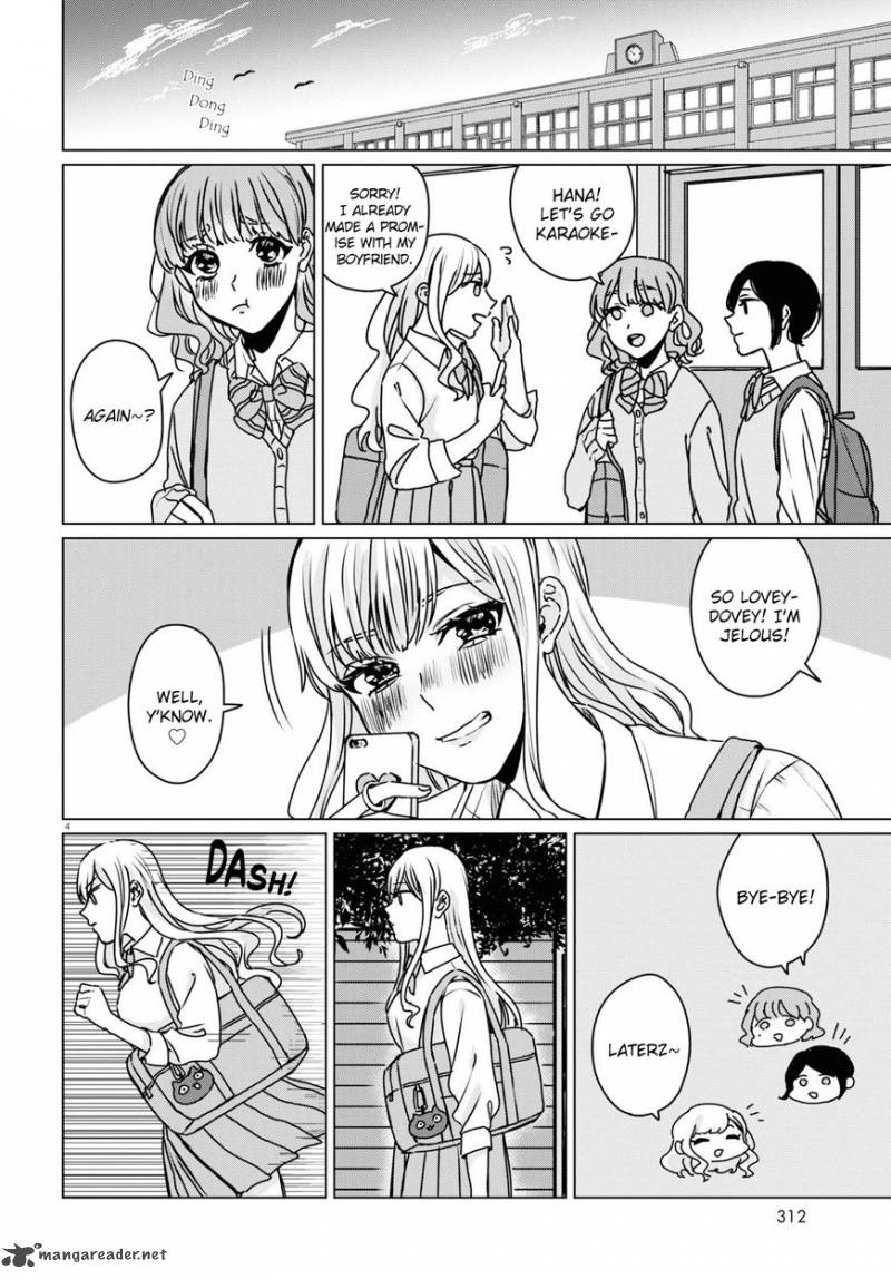 Itazura Privacy Chapter 1 Page 5