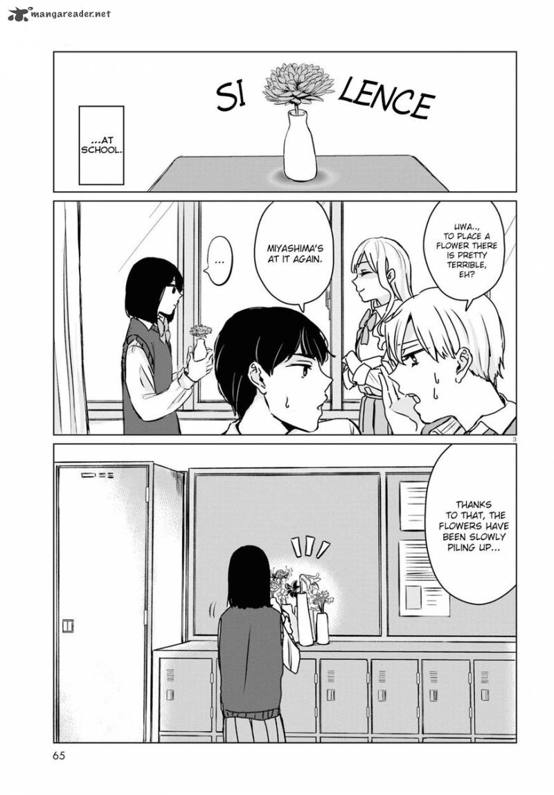 Itazura Privacy Chapter 2 Page 3