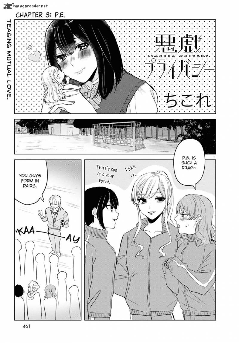 Itazura Privacy Chapter 3 Page 1