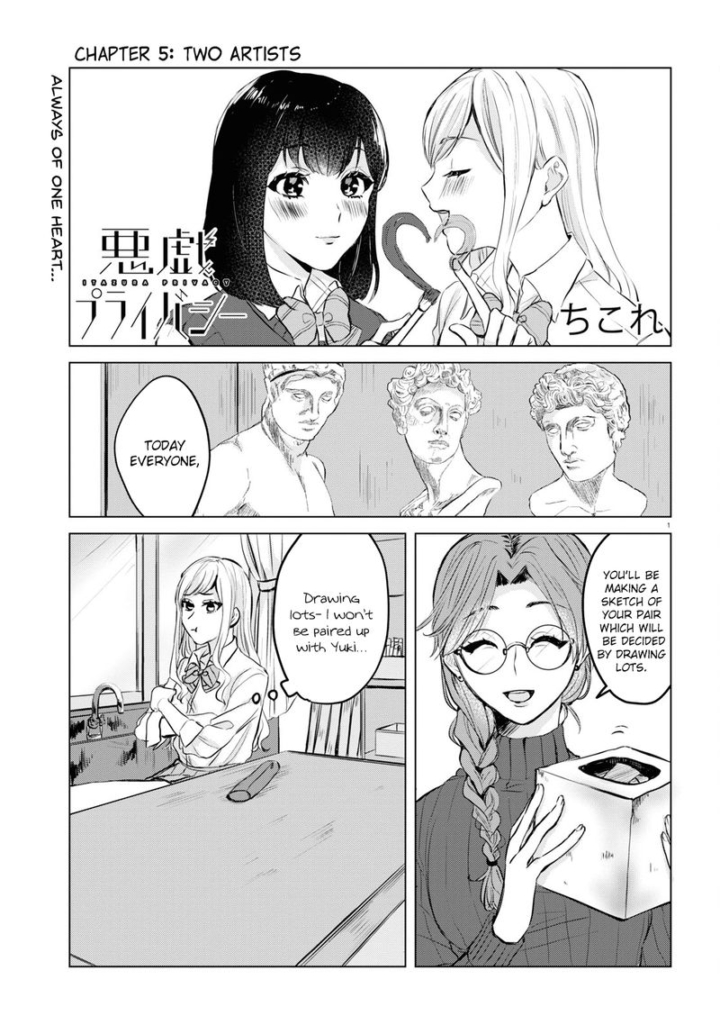 Itazura Privacy Chapter 5 Page 1