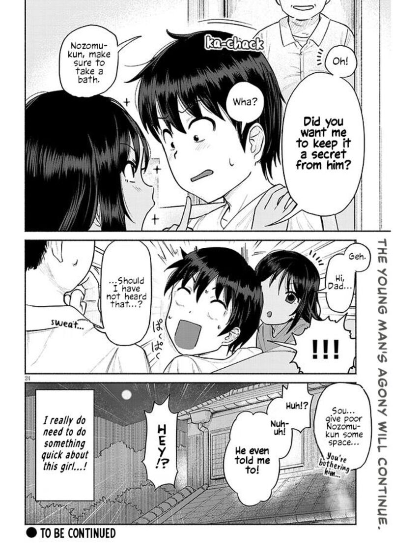 Itoko No Ko Chapter 1 Page 24