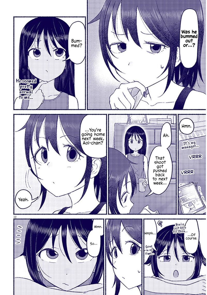 Itoko No Ko Chapter 10 Page 12