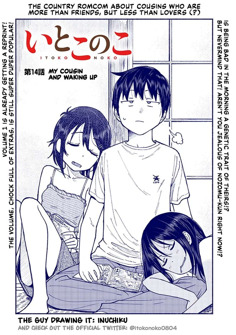 Itoko No Ko Chapter 14 Page 2
