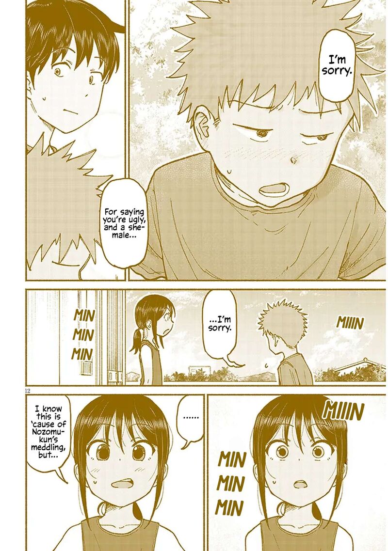Itoko No Ko Chapter 15 Page 12