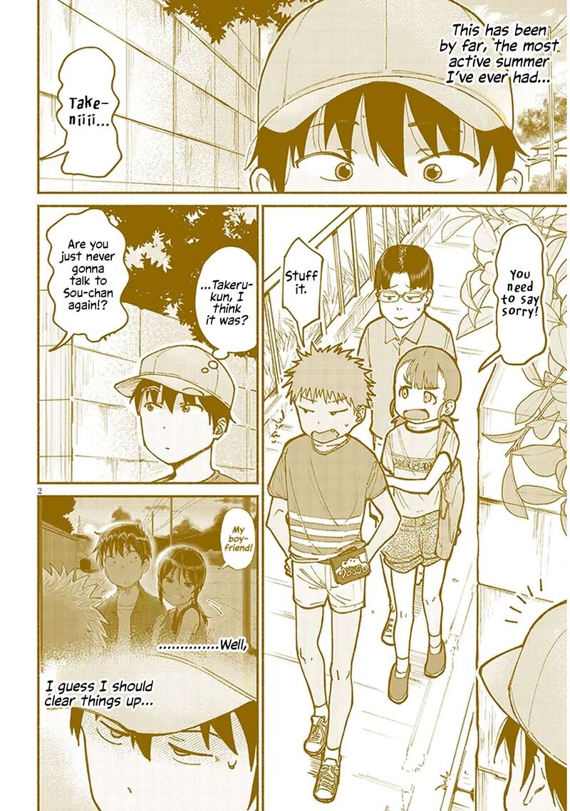 Itoko No Ko Chapter 15 Page 2