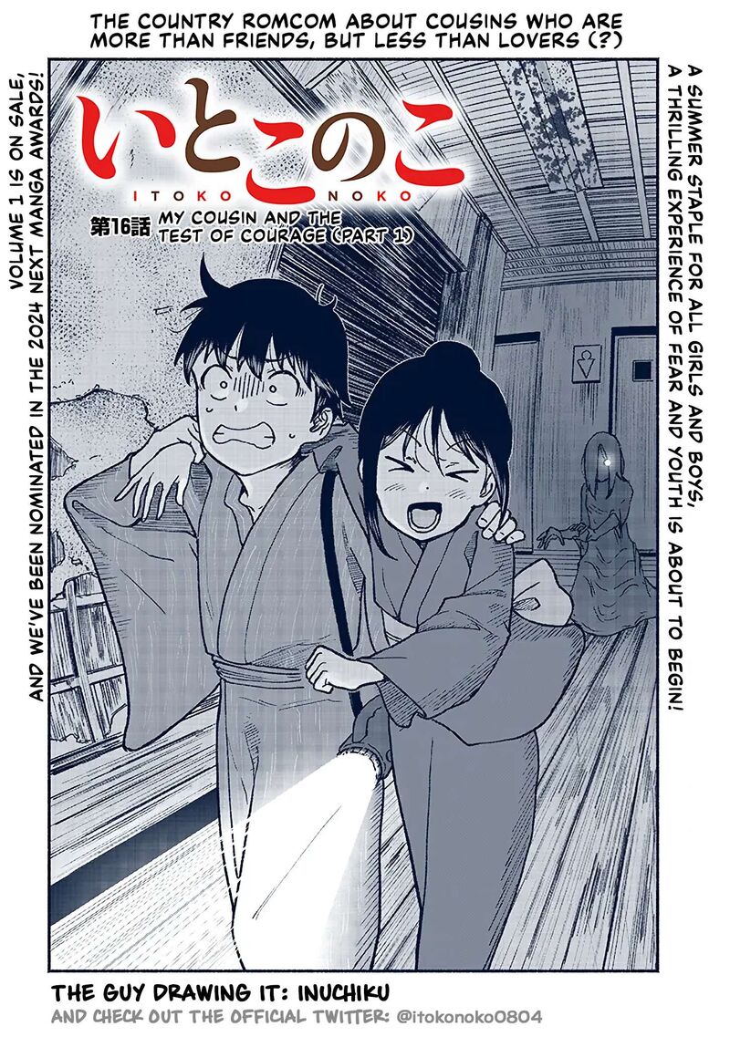 Itoko No Ko Chapter 16 Page 2